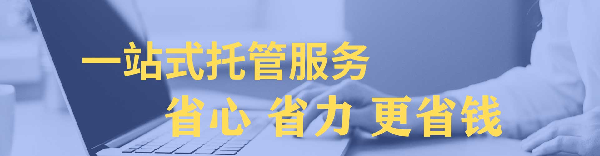 洪湖百度推广开户