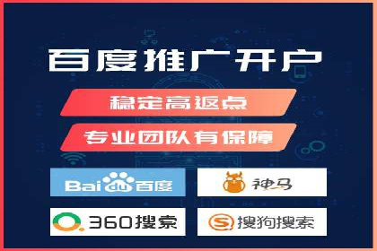 sem托管服务案例：如何实现广告投放精准化