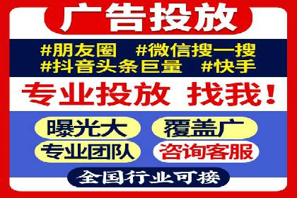 信息流广告在抖音的实战案例分享